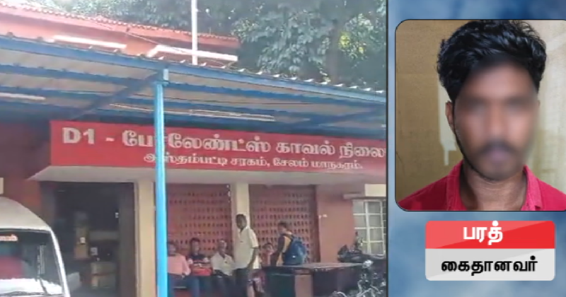 குடியிருப்பு பகுதிக்குள் நுழைந்து அட்டூழியம் செய்த சட்டக் கல்லூரி மாணவர் கைது!