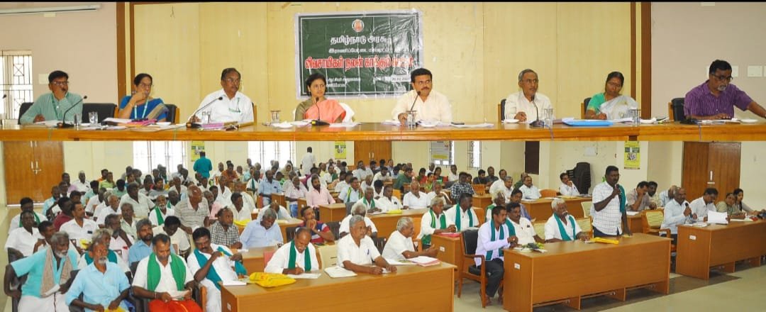 விவசாயிகள் நலன் காக்கும் கூட்டம் நடைபெற்றது.