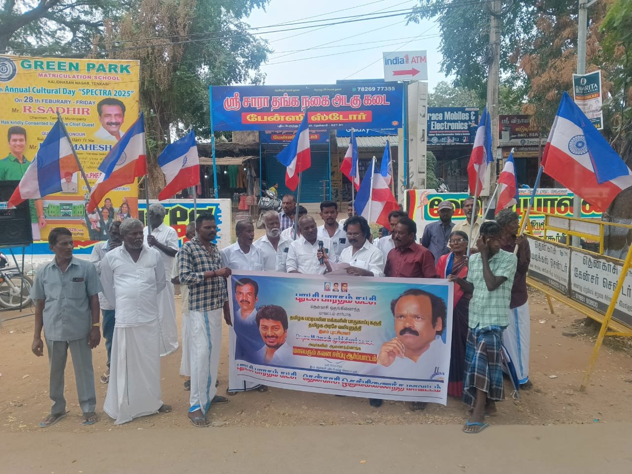 தென்காசியில் புரட்சி பாரதம் கட்சி சார்பில் கவன ஈர்ப்பு ஆர்ப்பாட்டம்