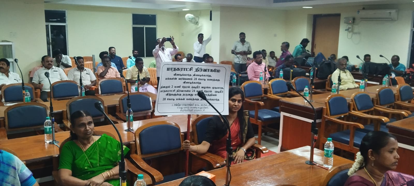 திருநெல்வேலி மாநகராட்சி மாமன்ற கூட்டத்தில் பரபரப்பு!
