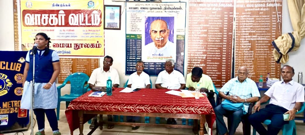 திண்டுக்கல் மாவட்ட மைய நூலகம் மைய நூலக வாசகர் வட்டம் மற்றும் திண்டுக்கல் மெட்ரோ லயன்ஸ் சங்கம் இணைந்து கர்ம வீரர் காமராஜர் 123- வது பிறந்தநாளைகல்வி வளர்ச்சி நாள் விழாவாக கொண்டாடப்பட்டது.