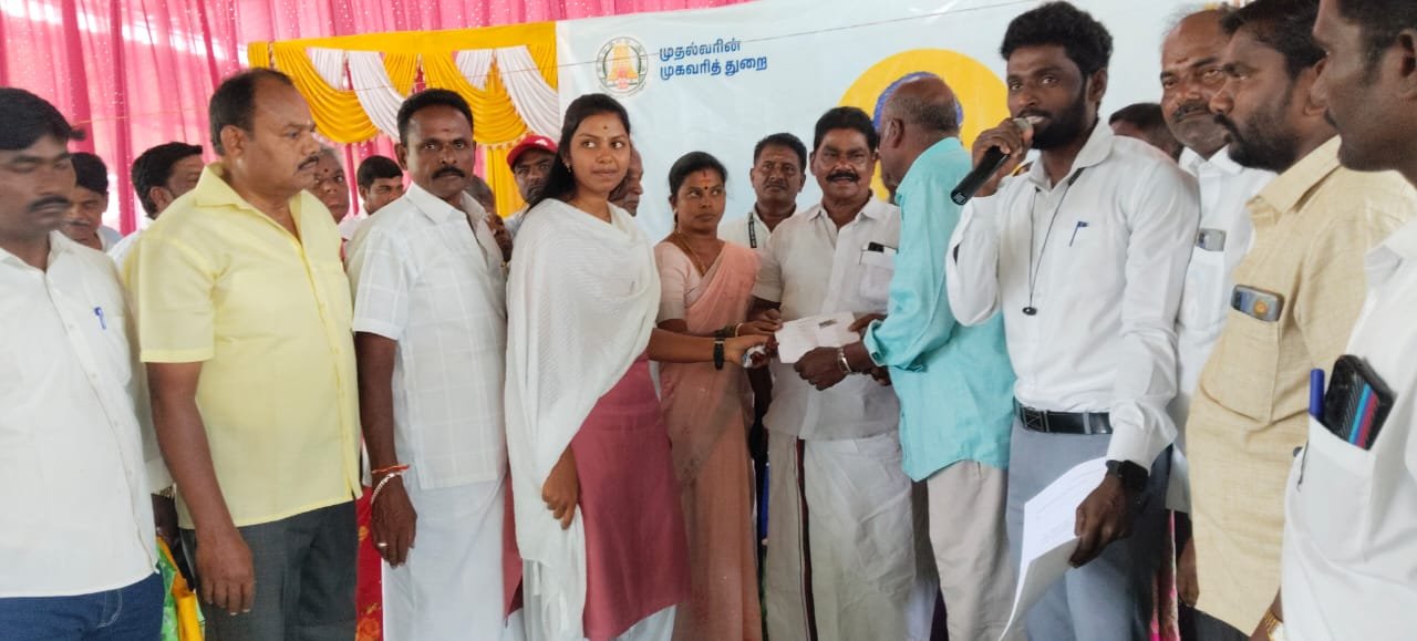 திருப்பத்தூர் கிழக்கு ஒன்றியம் பெருமாப்பட்டு ஊராட்சியில் உங்களுடன் ஸ்டாலின் முகாம் நடைபெற்றது.