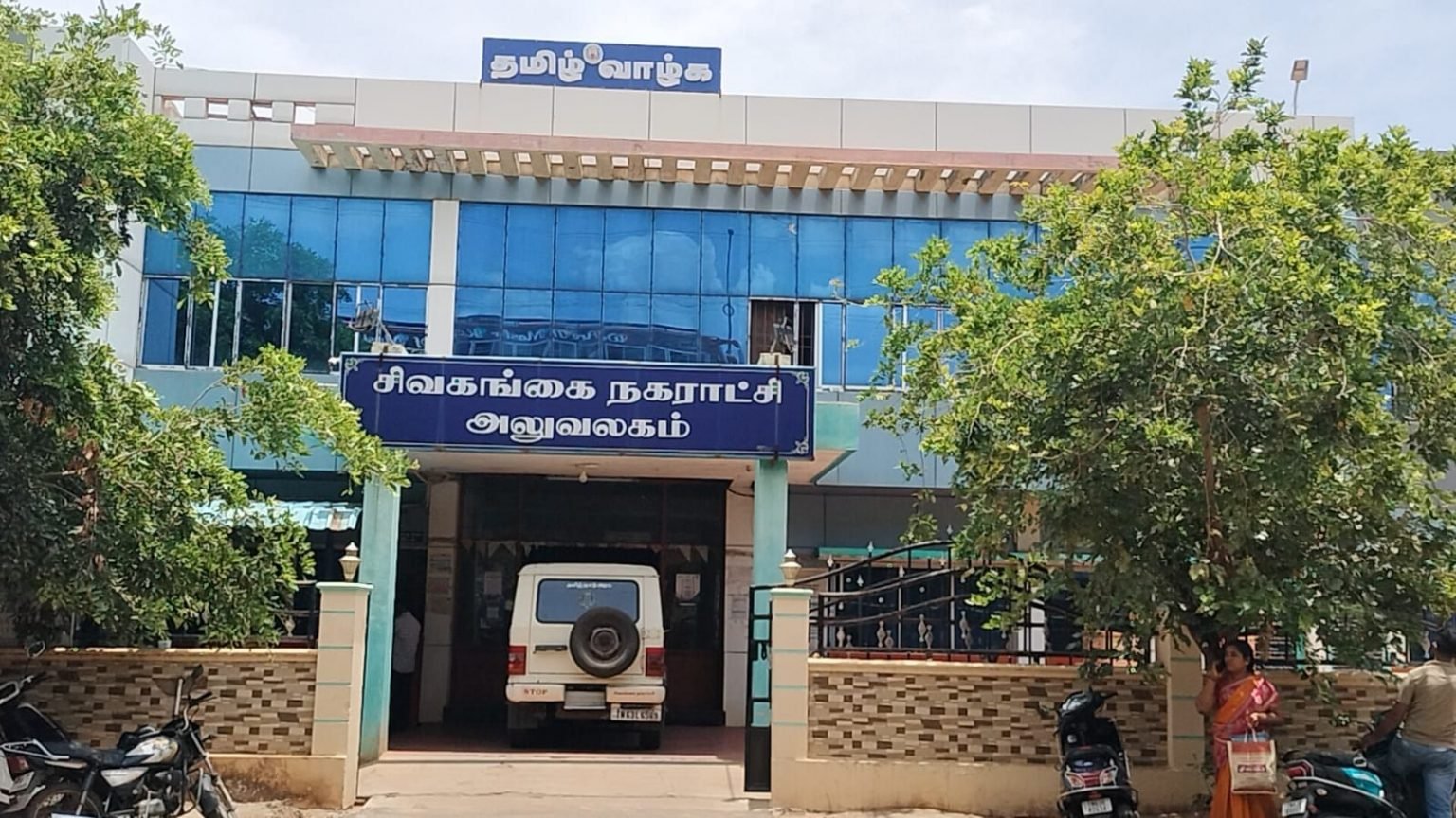 சுகாதார சீர் கேட்டால் சீரழிந்து கிடக்கும் சிவகங்கை நகரம் !கோமாவில் சிவகங்கை நகராட்சி நிர்வாகத்தை மீட்டெடுப்பாரா நகராட்சி நிர்வாக இயக்குனர் !?