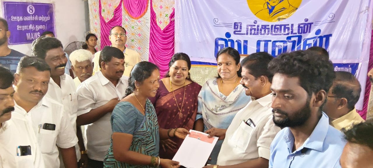 உங்களுடன் ஸ்டாலின் முகாம் நடைபெற்றது