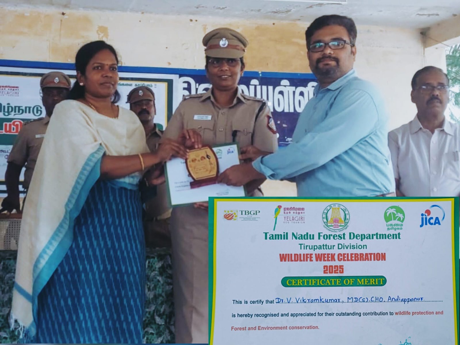 திருப்பத்தூர் மாவட்ட ஆட்சியர் உயர்திரு.சிவசெளந்திரவள்ளி IAS அவர்கள் மற்றும் மாவட்ட காவல் கண்காணிப்பாளர் உயர்திரு சியாமளா தேவி, IPS அவர்கள் ஆகியோரிடமிருந்து சிறு அங்கீகாரம் கிடைத்திருப்பதில் மகிழ்ச்சி!